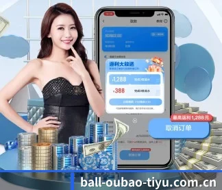 欧宝体育app优惠 APP